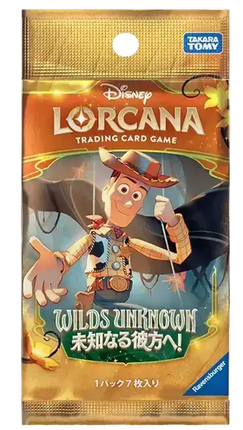 Disney Lorcana - Wilds Unknown (Set 12) - Booster Pack (Giapponese)