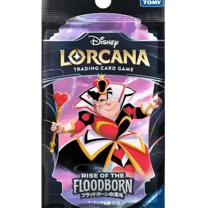 Disney Lorcana - Rise of the Floodborn (Set 2) - Booster Pack (Giapponese)