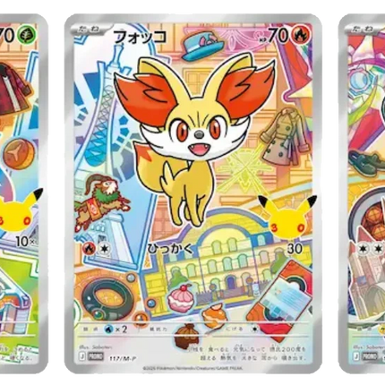 Pokemon TCG - First Partner Illustration Collection - Series 3 (Inglese)