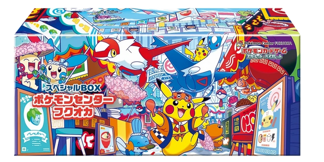 Pokemon TCG - Pokemon Center Fukuoka - Special Box (Giapponese)