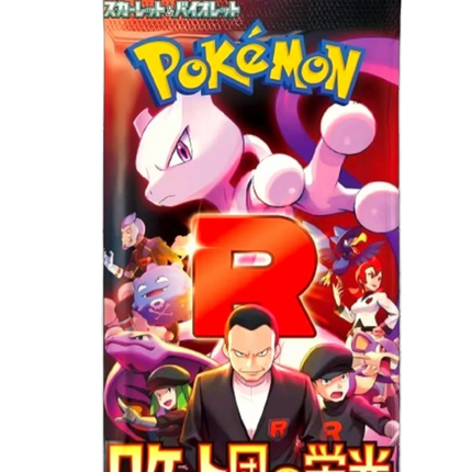 Pokemon TCG - Scarlet & Violet - Glory of Team Rocket (SV10) - Booster Pack (Giapponese)