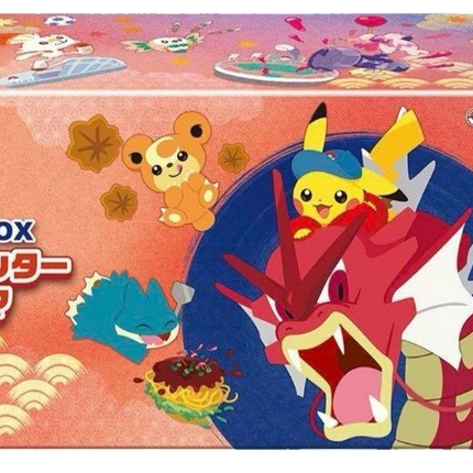 Pokemon TCG - Pokemon Center Hiroshima - Special Box (Giapponese)