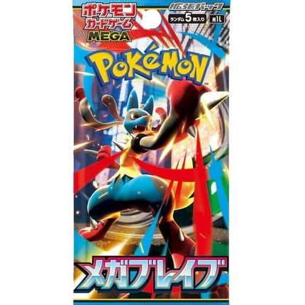 Pokemon TCG - Mega Evolution - Mega Brave (M1L) - Booster Box (Giapponese)