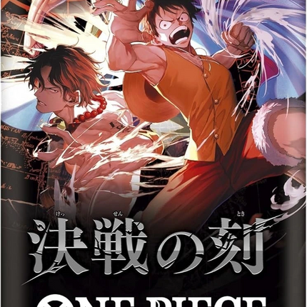 One Piece Card Game - The Moment of Decisive Battle (OP-16) - Booster Pack (Giapponese)