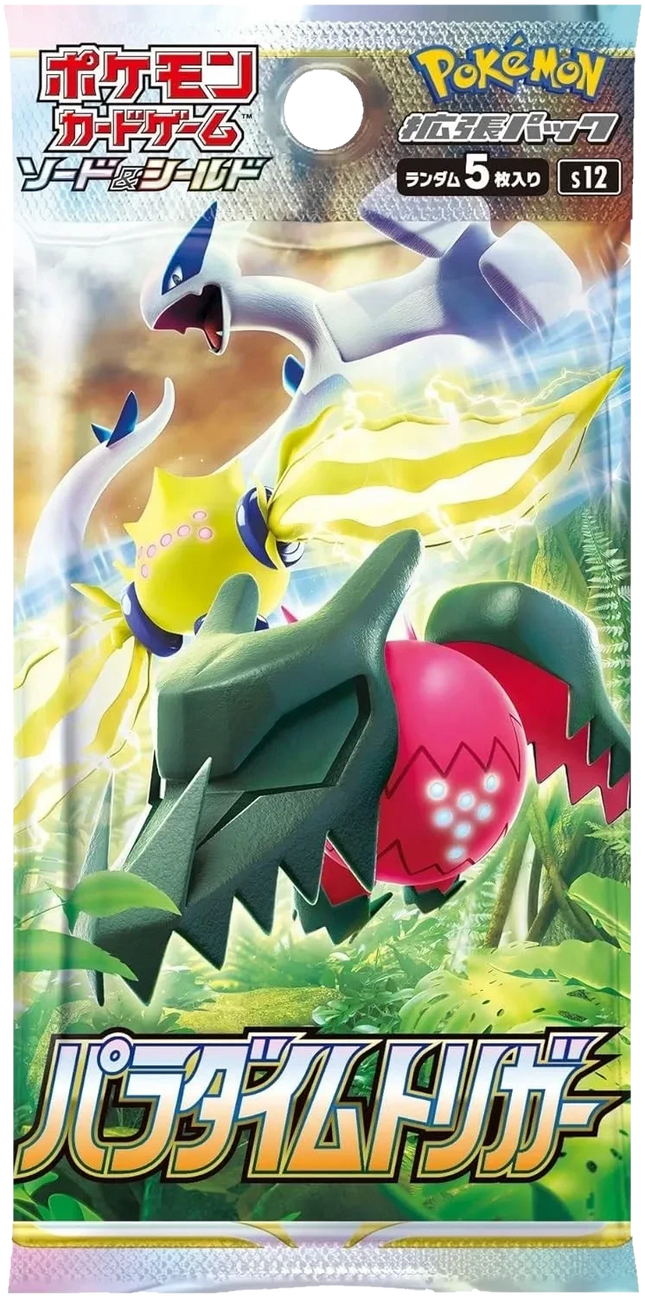 Pokemon TCG - Sword & Shield - Paradigm Trigger (S12) - Booster Pack (Giapponese)