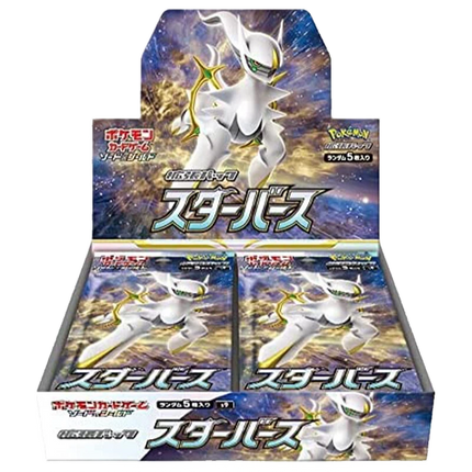 Pokemon TCG - Sword & Shield - Star Birth (S9) - Booster Box (Giapponese)
