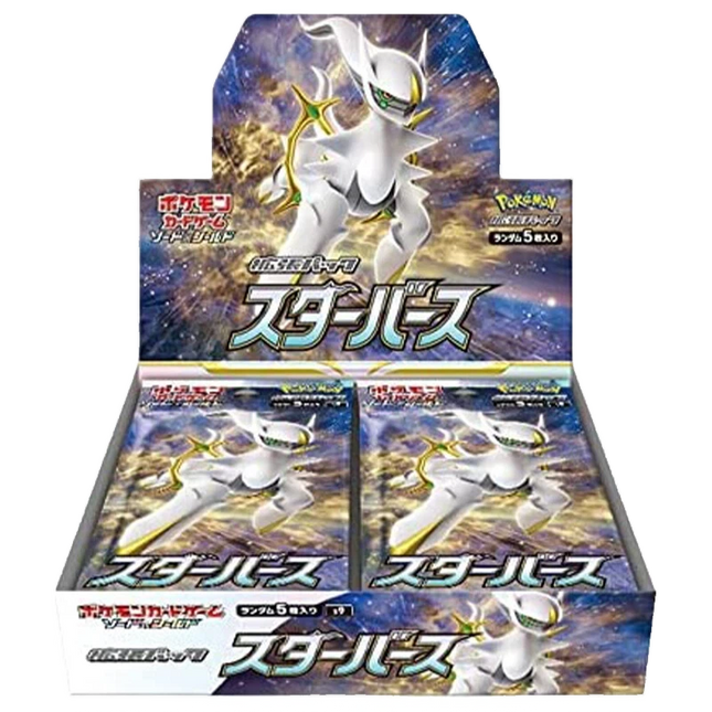Pokemon TCG - Sword & Shield - Star Birth (S9) - Booster Box (Giapponese)