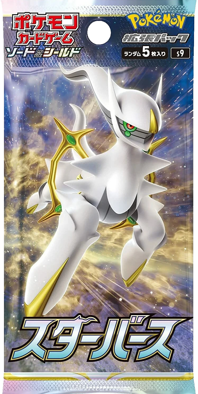 Pokemon TCG - Sword & Shield - Star Birth (S9) - Booster Pack (Giapponese)