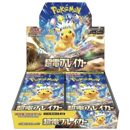 Pokemon TCG - Scarlet & Violet - Super Electric Breaker (SV8) - Booster Box (Giapponese)