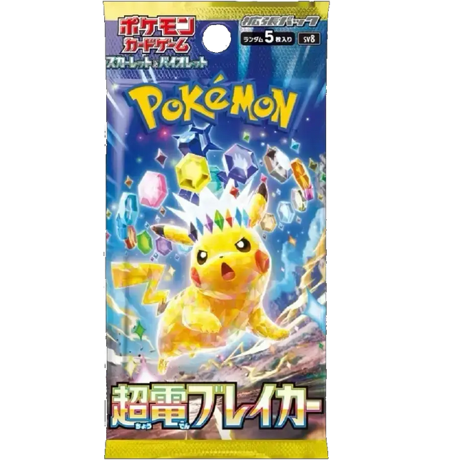 Pokemon TCG - Scarlet & Violet - Super Electric Breaker (SV8) - Booster Pack (Giapponese)