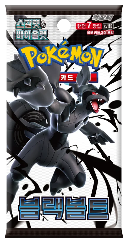 Pokemon Black Bolt (SV11B) Booster Pack - Korean