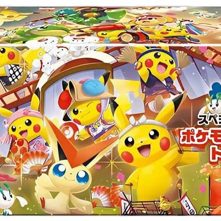 Pokemon TCG - Pokemon Center Tohoku - Special Box (Giapponese)