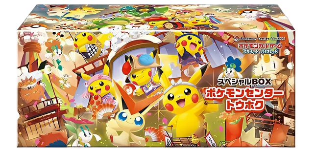 Pokemon TCG - Pokemon Center Tohoku - Special Box (Giapponese)