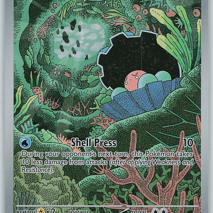 Clamperl (Destined Rivals) 195/182 [Near Mint]