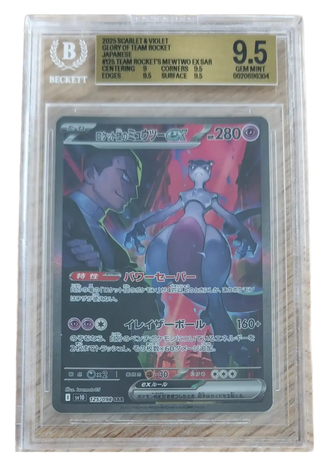 Pokemon TCG - Team Rocket's Mewtwo ex SAR 125/098 - Glory of Team Rocket (SV10) - BGS 9.5 Gem Mint (Giapponese)