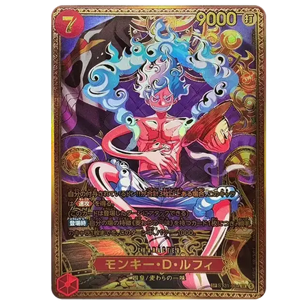 One Piece Card Game - The World's Strongest Warriors (OP-17) - Booster Pack (Giapponese)