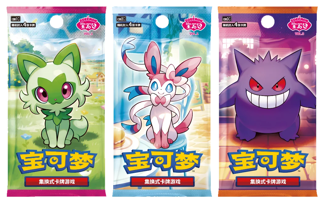 Gem Pack Vol. 1, Vol. 2 and Vol. 3 booster packs (Simplified Chinese)